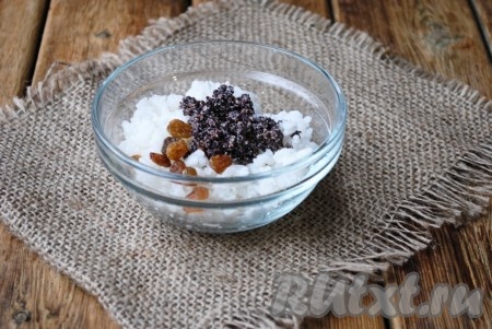 В остывший рис добавить изюм и мак. 