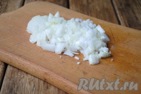 Лук очистить и нарезать мелкими кубиками.&nbsp;
