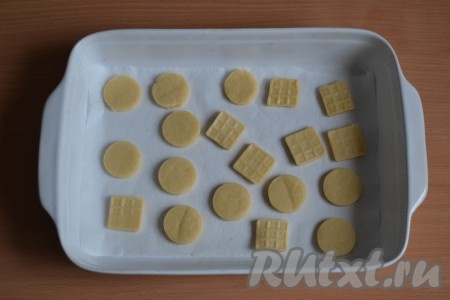 Выложить заготовки в форму для запекания, застеленную пергаментом.
