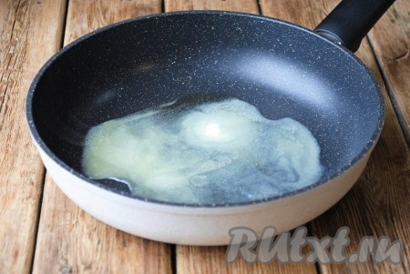 Сковороду разогреть, налить 1-2 столовые ложки растительного масла, добавить 20 грамм сливочного масла, подождать, пока сливочное масло растопится.&nbsp;
