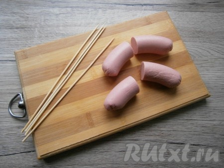 Каждую сосиску разрезать на 2 части поперек.