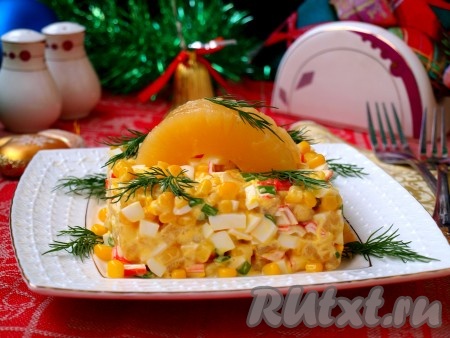 Перед подачей форму снять и подать яркий, сочный, вкусный салат с крабовыми палочками, ананасами и кукурузой к праздничному столу, украсив его кусочком ананаса и зеленью.
