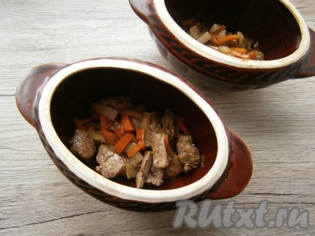 Мясо с овощами обжарить, помешивая, около 7 минут, затем посолить (не пересолите, так как соевый соус достаточно соленый) и поперчить. Выложить говядину с морковкой и луком в горшочки.
