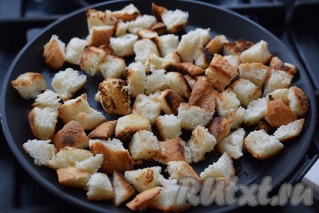 Подсушиваем багет в тостере (или в духовке, или на сухой сковороде на небольшом огне). Сухарики будут готовы, когда станут лёгкими и хрустящими. Даём сухарикам остыть.