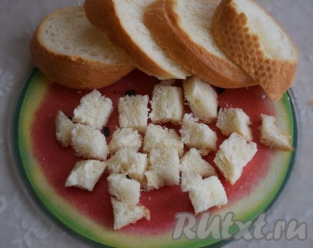 Нарезаем багет на кубики.