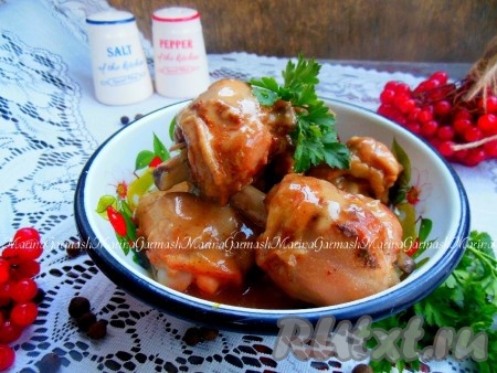 Это простое и очень вкусное блюдо в сочетании с картофельным пюре, макаронными изделиями или кашами прекрасно разнообразит ваше повседневное меню. 

