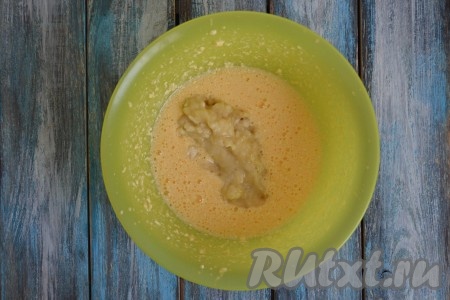 Выложить банан в миску с масляно-яичной массой, тщательно перемешать.
