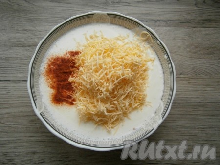 Добавить в получившуюся заливку натертый на средней терке сыр и паприку.
