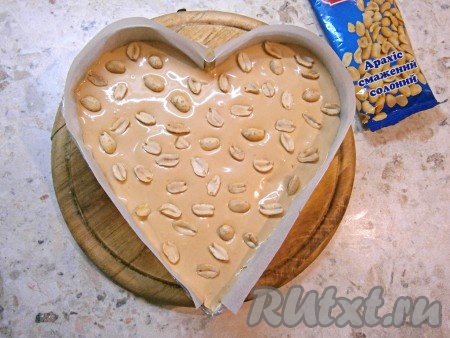 Затем вылить оставшуюся сливочную массу и посыпать оставшимися орешками.
