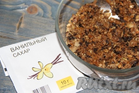 Пробить массу блендером до однородного состояния и начинка для печенья готова.
