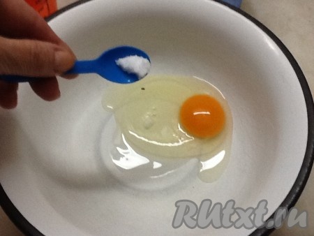 Разбиваем в миску яйцо, солим. 
