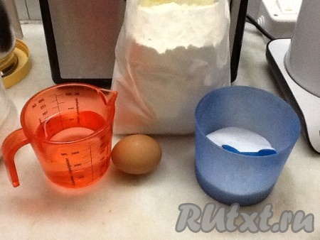 Подготовим продукты для теста. 