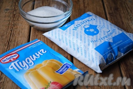 Подготовить необходимый набор ингредиентов для приготовления пудинга из пакетика. 
