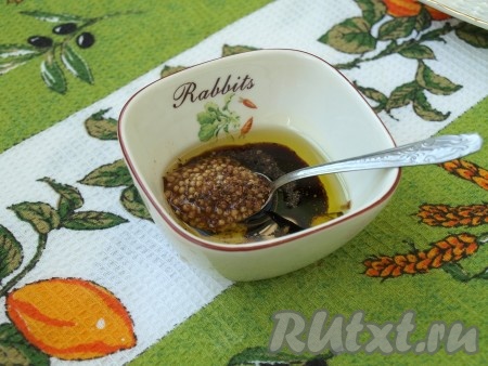 Для приготовления заправки смешать столовую ложку оливкового масла, горчицу, винный (или бальзамический) уксус, перец и соль, перемешать.
