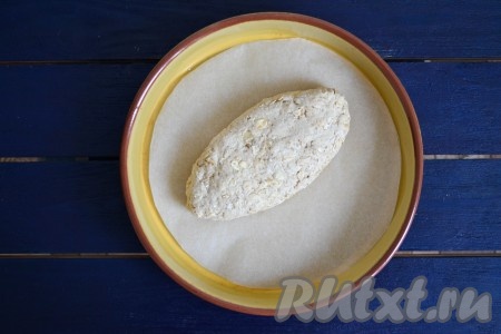 Сформировать буханку и выложить в форму для запекания (форму лучше застелить пекарской бумагой) и отправить в разогретую духовку.
