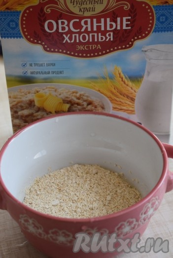 Для приготовления овсяноблина берем овсяные хлопья быстрого приготовления (я использовала хлопья, не требующие варки).
