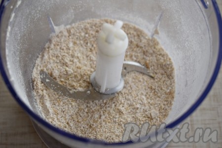 Измельчаем хлопья в измельчителе. Измельченные хлопья станут похожи на муку крупного помола.
