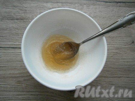 Оставить его на 20 минут. Если желатин не быстрорастворимый - на 1 час. Периодически желатин нужно перемешивать.