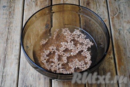 Промыть гречневую крупу в холодной воде несколько раз, воду слить.
