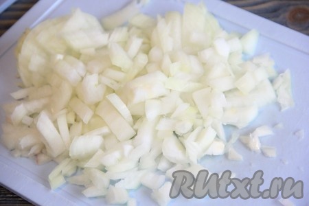 Нарезать лук мелкими кубиками.
