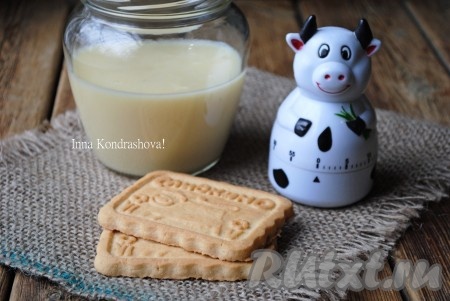 Дать готовой сгущенке полностью остыть в кастрюльке, после чего переложить ее в чистую сухую баночку, закрыть крышкой и отправить в холодильник.&nbsp;Из указанного количества ингредиентов получилось 380 грамм сгущенки.
