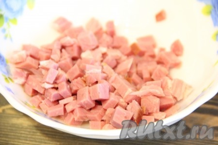 Ветчину нарезать на мелкие кубики.
