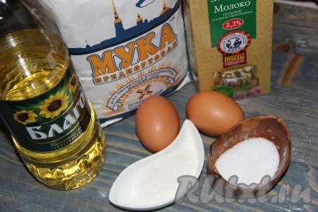 Подготовить продукты для приготовления блинов.