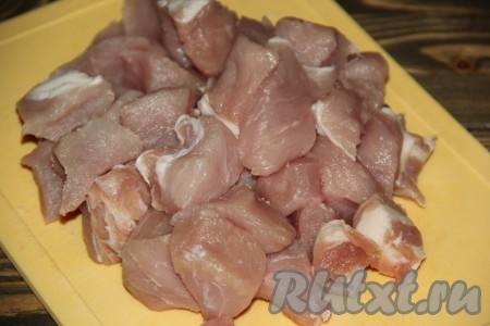 Мякоть свинины нарезать на средние кубики.

