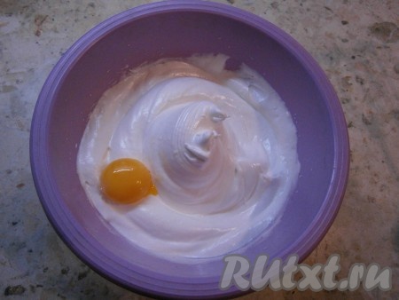 Далее, продолжая взбивать белки, добавлять по одному желтки, каждый желток должен соединиться с белками.
