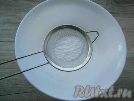 К сливкам добавить просеянную сахарную пудру.