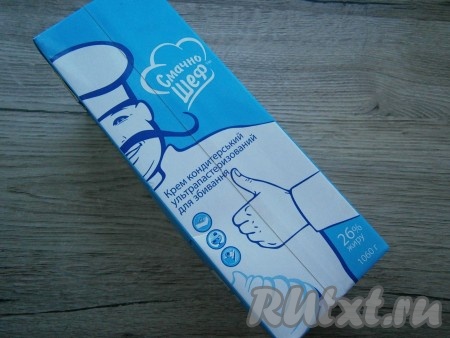 Для приготовления суфле и украшения торта я использовала вот такой кондитерский крем. Если вам удастся его купить, скажу откровенно - он просто замечательный! Крем похож на сливки, взбивается буквально за несколько минут, по вкусу чуть сладковатый, очень легкий и вкусный.
