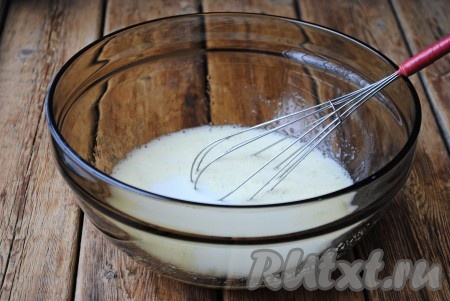 В яично-сахарную смесь влить молоко комнатной температуры, перемешать венчиком.&nbsp;
