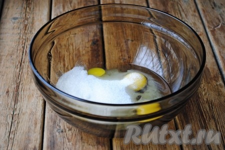 Яйца соединить с сахаром.