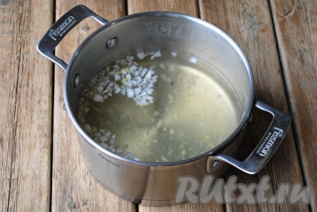 Вторую половину луковицы нарезать мелкими кубиками, добавить в овощной бульон, проварить 5 минут на небольшом огне.&nbsp;
