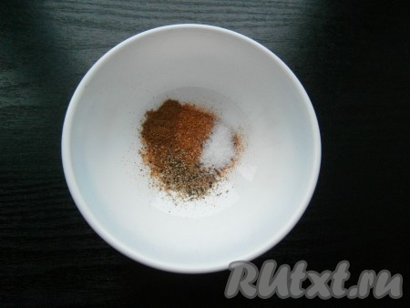 Смешать соль, аджику, черный свежемолотый перец и мускатный орех.
