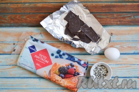 Подготовить необходимые ингредиенты для приготовления слоек с шоколадом из слоеного теста.