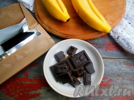 Шоколад поломайте на небольшие кусочки.
