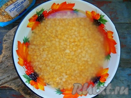 Горох хорошо промойте, залейте холодной водой и оставьте на 4-6 часов для набухания.
