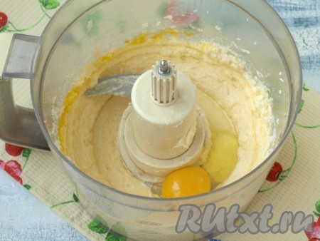 По одному добавить яйца.