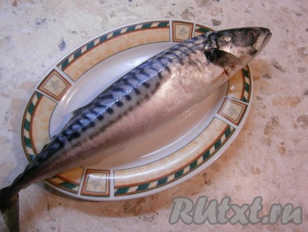 Скумбрию полностью разморозить.