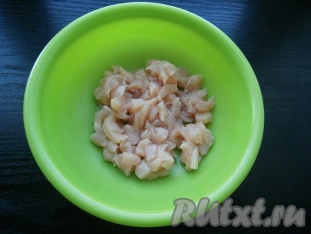 Куриное филе нарезать небольшими кусочками.
