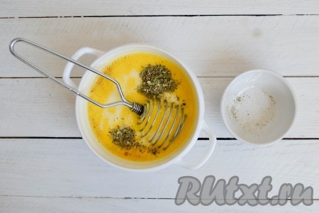 Сразу же всыпать и прованские травы. Вы их можете заменить любимыми специями или душистыми травами.
