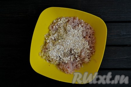 Немного перемешать и всыпать овсяные хлопья. 