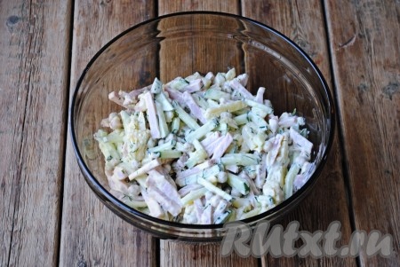 Хорошо перемешать. 