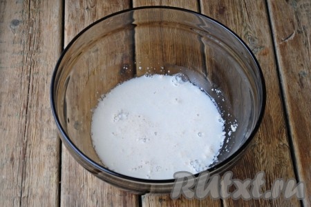 За это время дрожжи должны "запуститься", на поверхности появятся пузырьки.