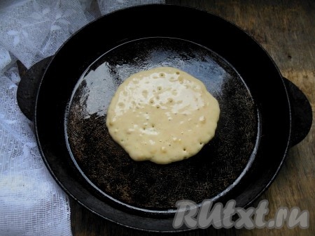 Разогрейте сковороду (для приготовления панкейков отлично подойдёт чугунная сковорода или сковорода с толстым дном). Перед приготовлением первого панкейка смажьте сковороду при помощи силиконовой кисточки растительным маслом (в дальнейшем смазывать сковороду маслом не нужно). В центр сковороды выложите 2 столовых ложки теста (разравнивать тесто и придавать ему форму не нужно, тесто само распределится по кругу), огонь сделайте средним.