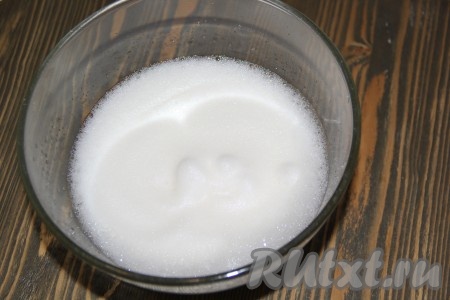 50 мл желатиновой массы взбить миксером до белой плотной пены.&nbsp;
