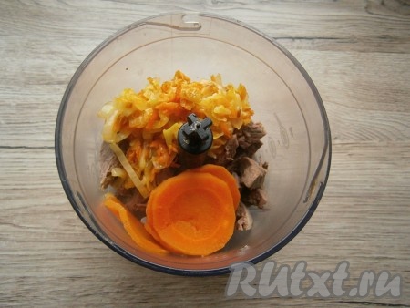 Добавить обжаренные овощи и вареную морковь.