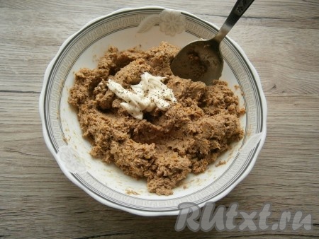 Паштет из субпродуктов переложить в миску, добавить соль, черный свежемолотый перец и немного майонеза, тщательно перемешать.
