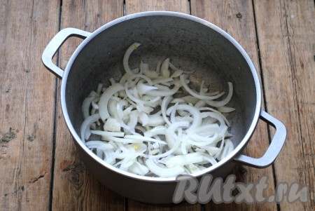 Разогреть в казане или глубокой сковороде растительное масло, выложить лук и обжарить на среднем огне в течение 3-4 минут (до прозрачности), периодически помешивая.&nbsp;
